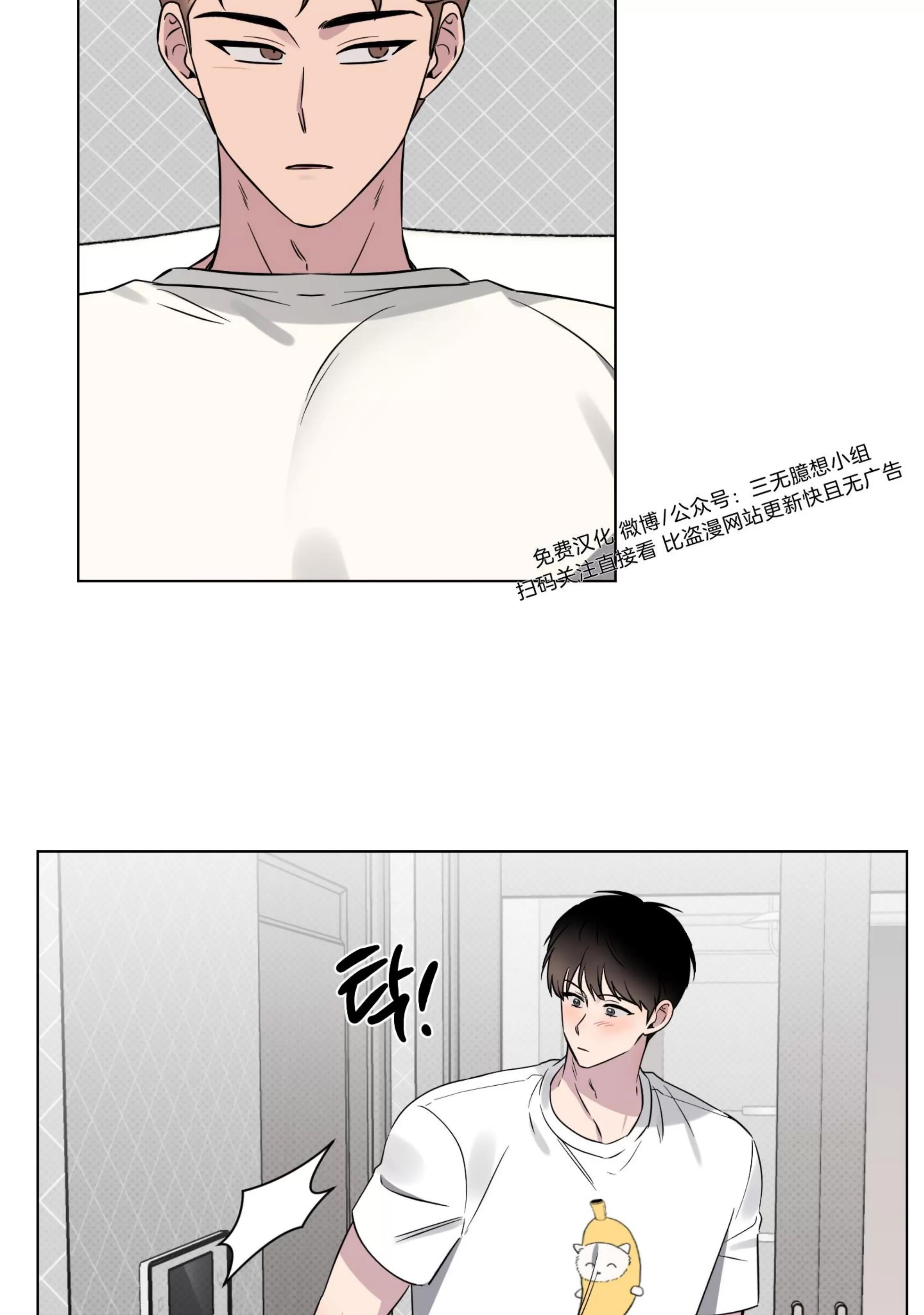 第25话 第 4 页
