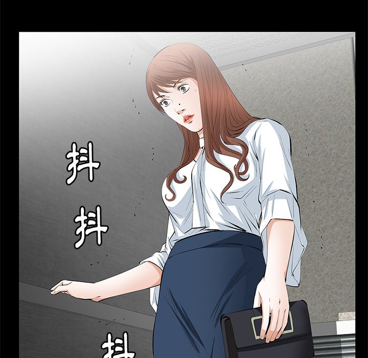 第12话 第 41 页
