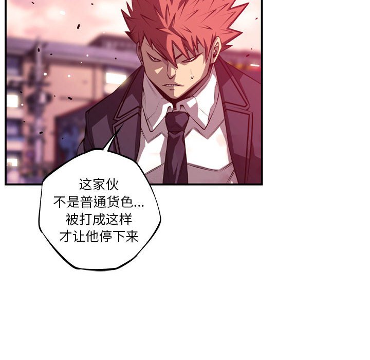 第170话 第 64 页
