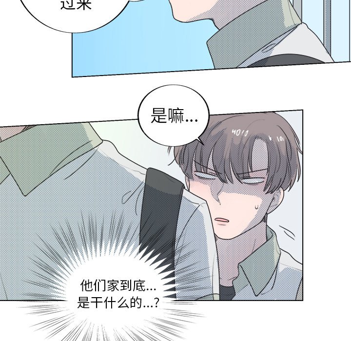 第26话 第 40 页