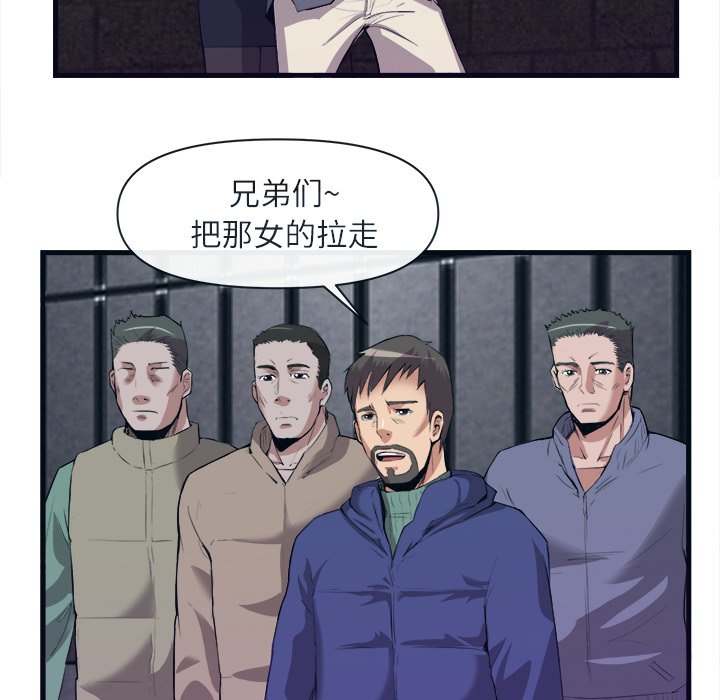 第29话 第 105 页