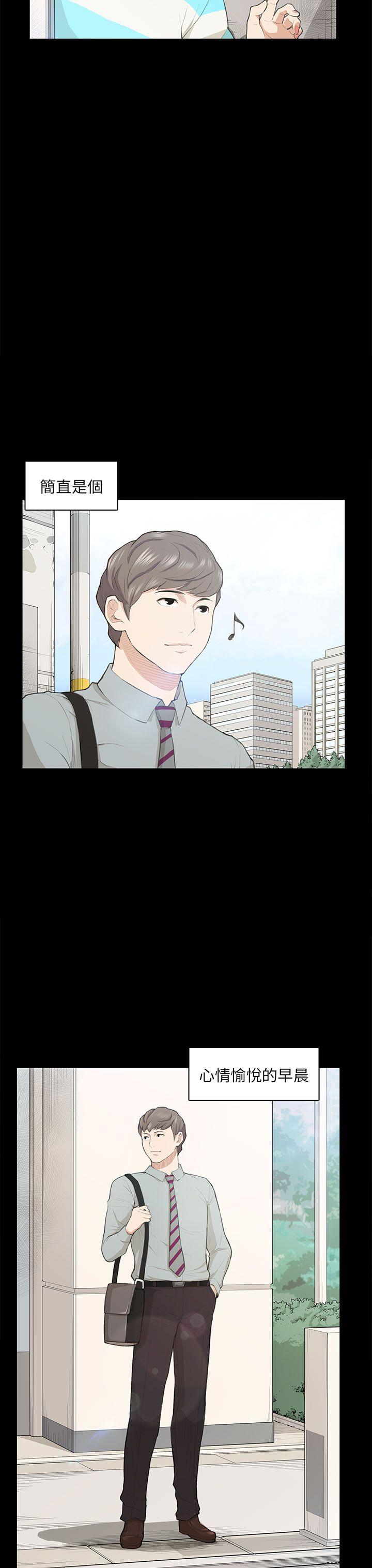 第18话 第 9 页