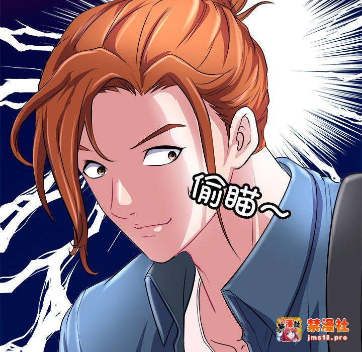 第13话 第 159 页