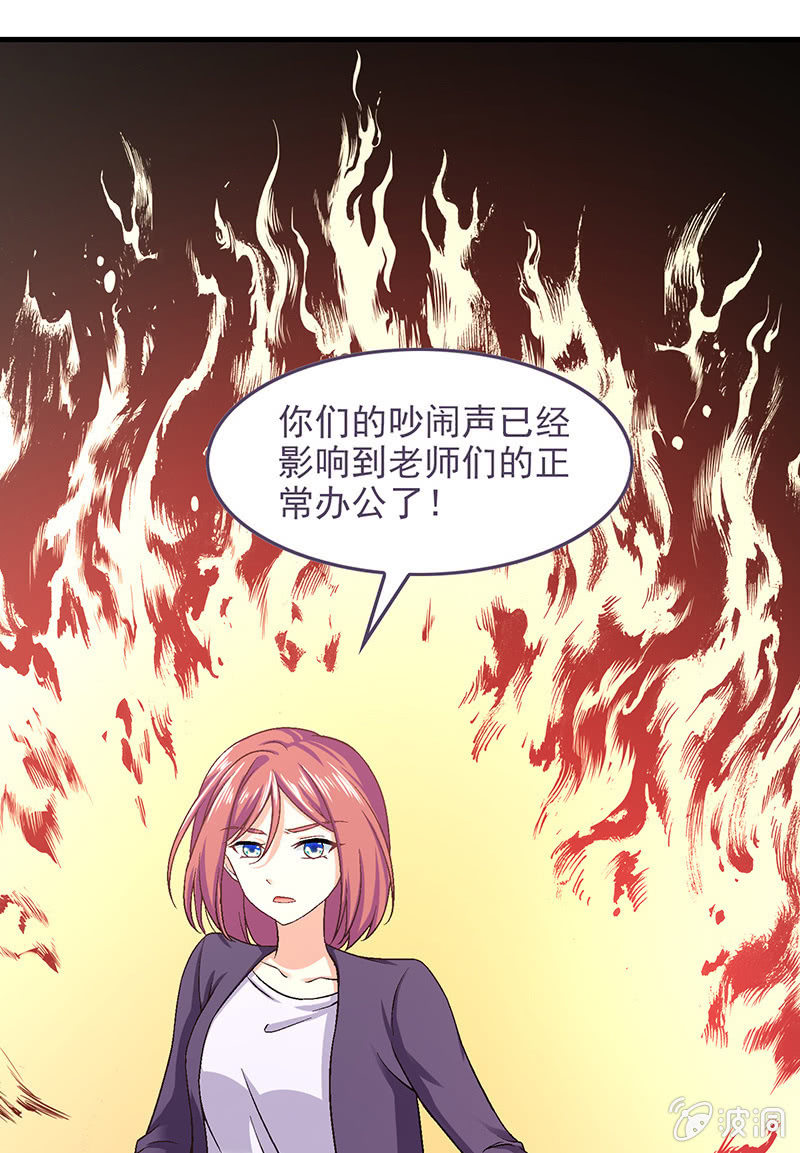 第六十九回 第 18 页