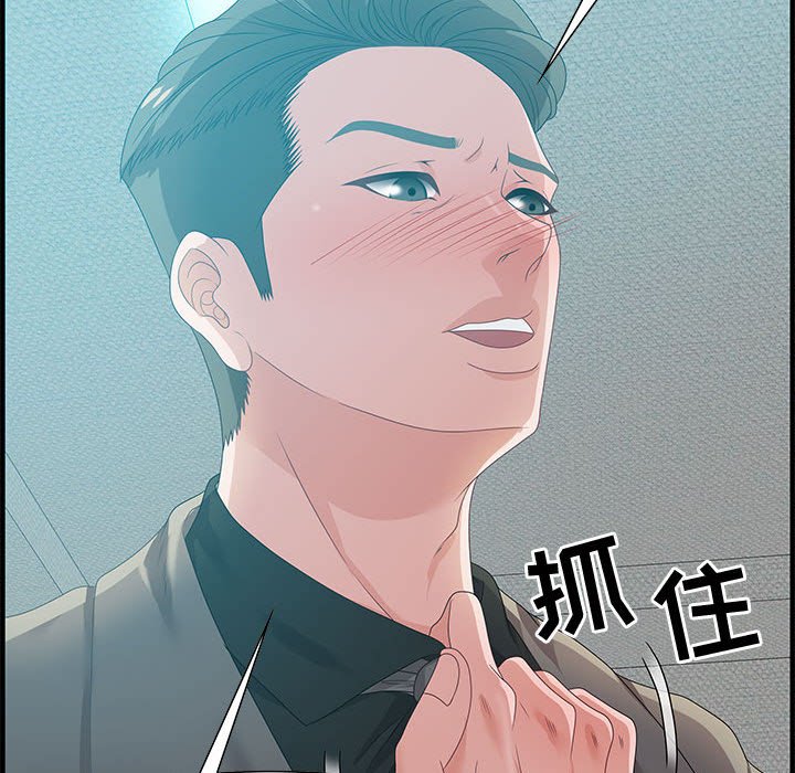 第22话 第 105 页