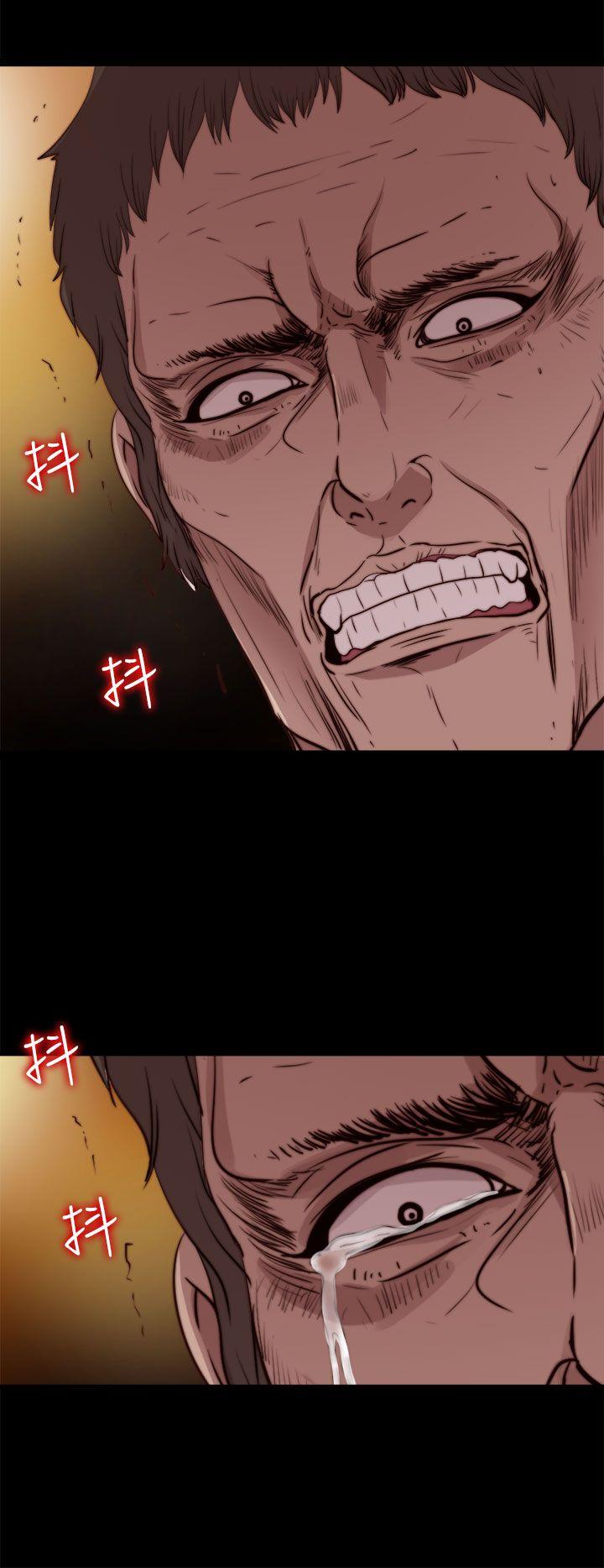 第25话 第 12 页