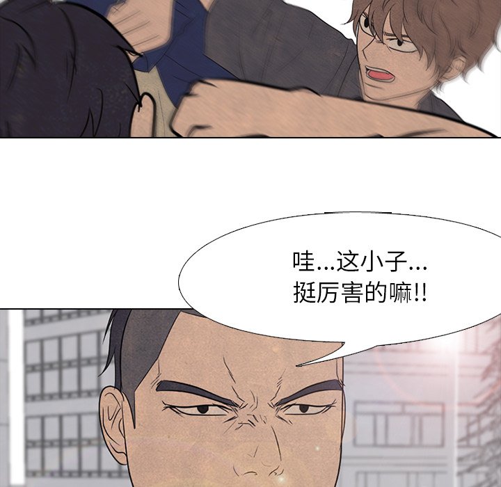 第159话 第 23 页