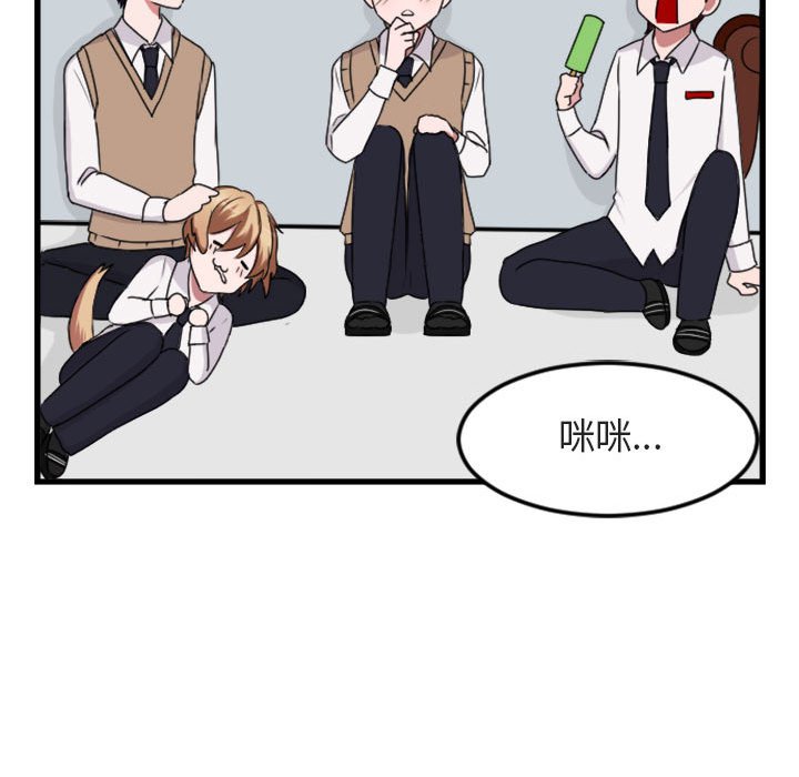 第4话 第 41 页