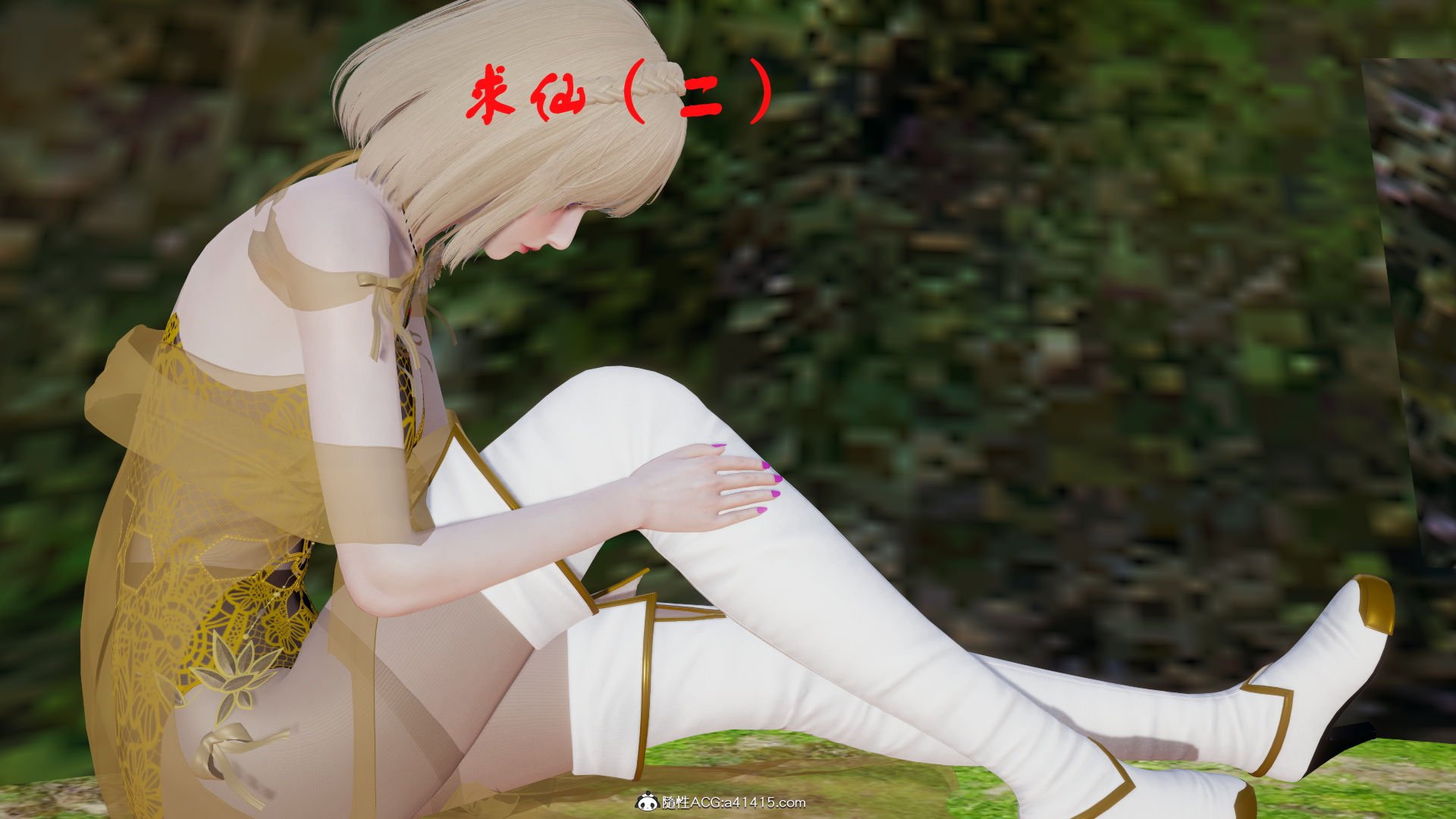 第一话 第 102 页
