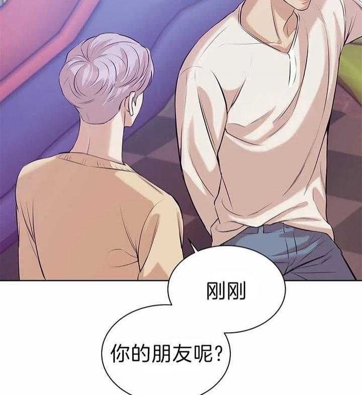 第55话 第55话 第 34 页
