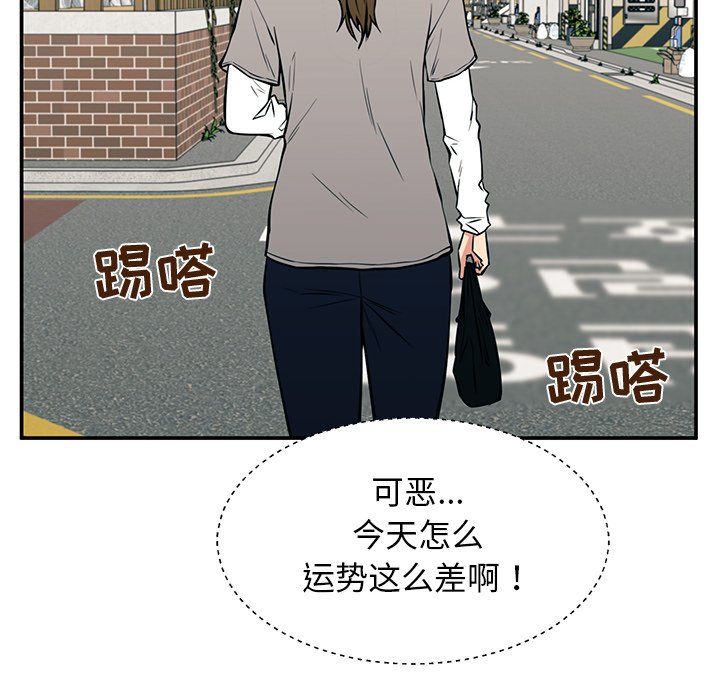 第21话 第 114 页