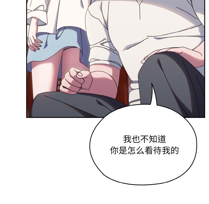 第34话 第 116 页