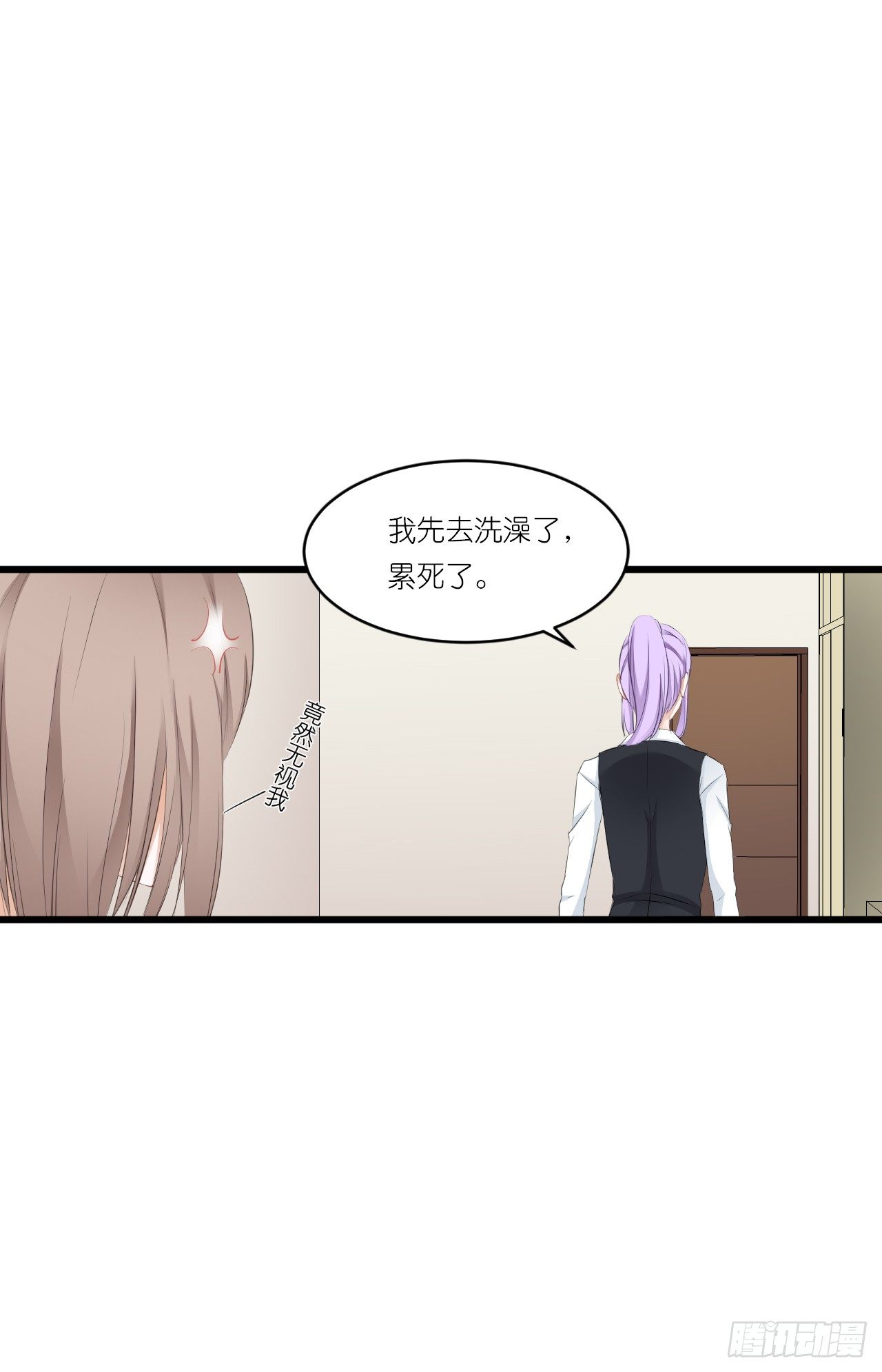 你说离开-我知道很简单 第 29 页
