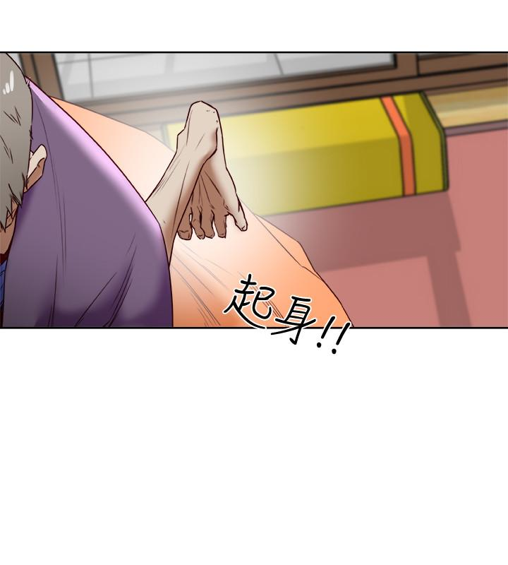 第25话-不行…爸，不要…! 第 16 页