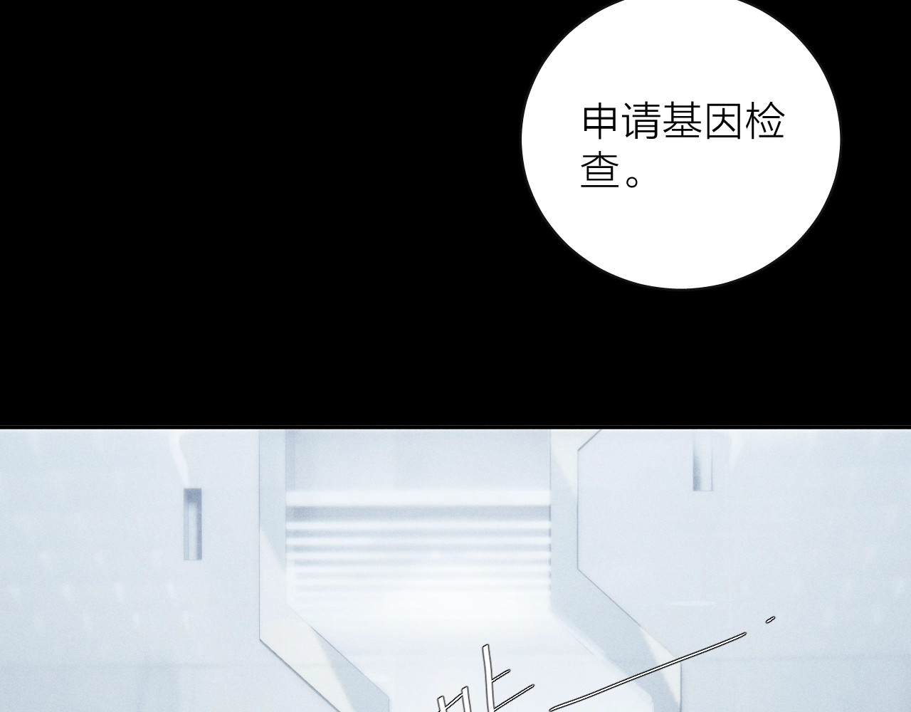 第6话 检查 第 65 页