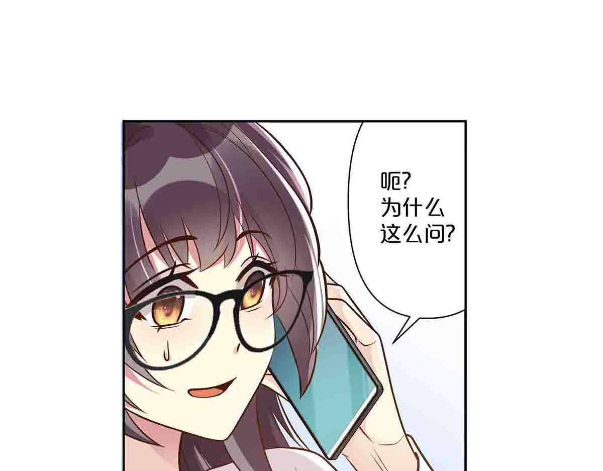 第40话 第 29 页