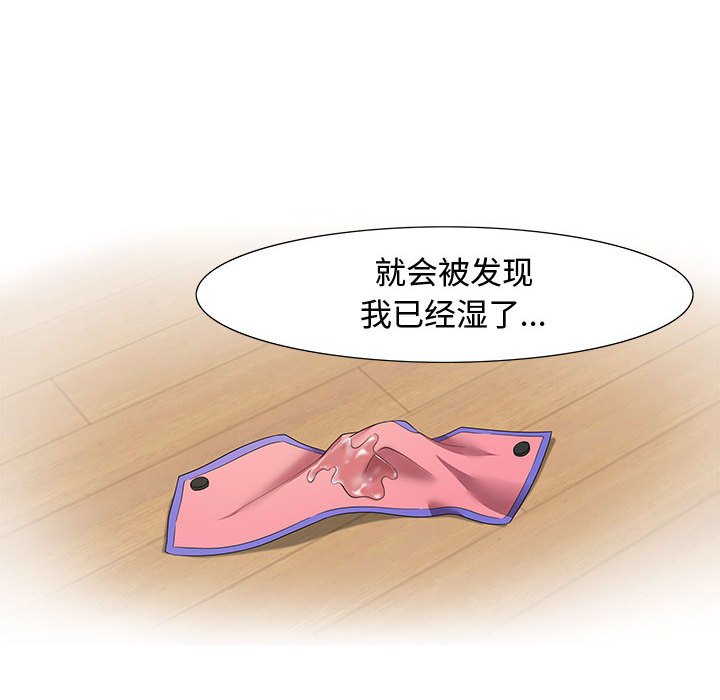 第10话 第 102 页