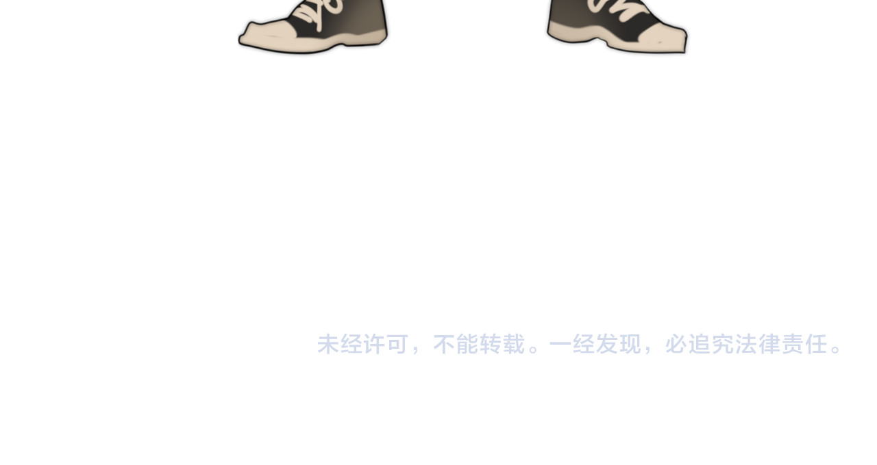 第51话 潮流达人 第 163 页