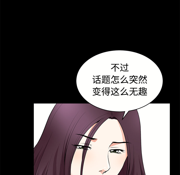 第4话 第 78 页