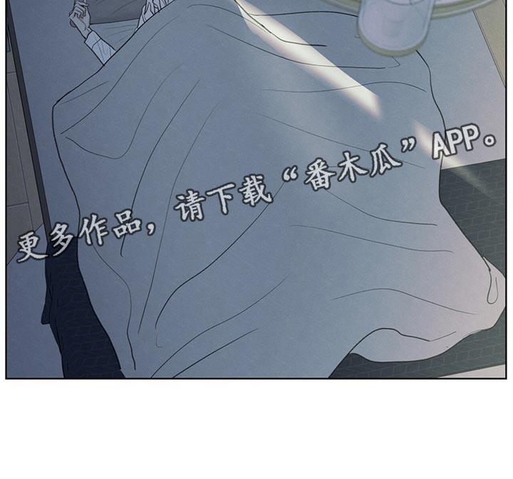 第40话 毫无变通性 第 26 页
