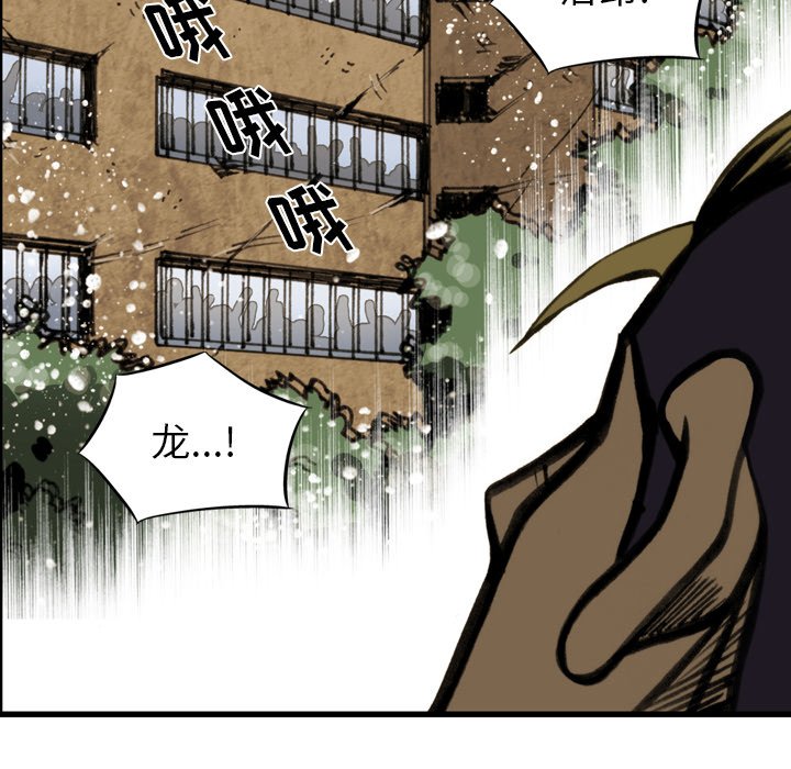 第31话 第 42 页
