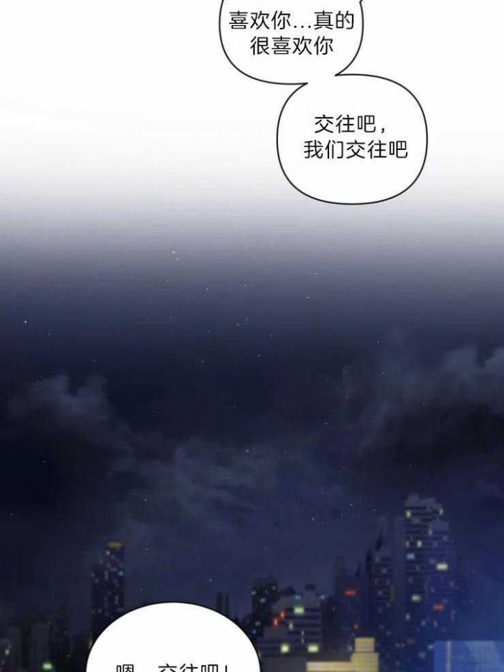 第63话 学画画的 第 42 页