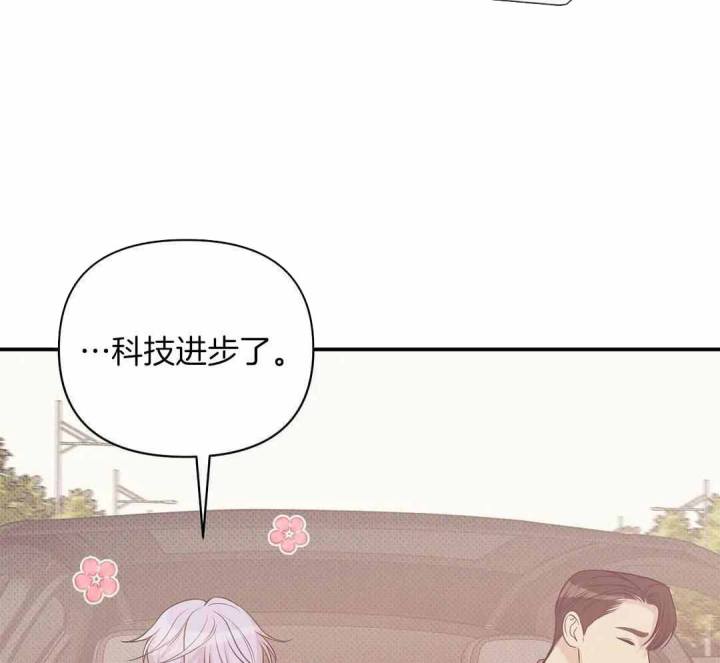 第160话 第160话 第 26 页