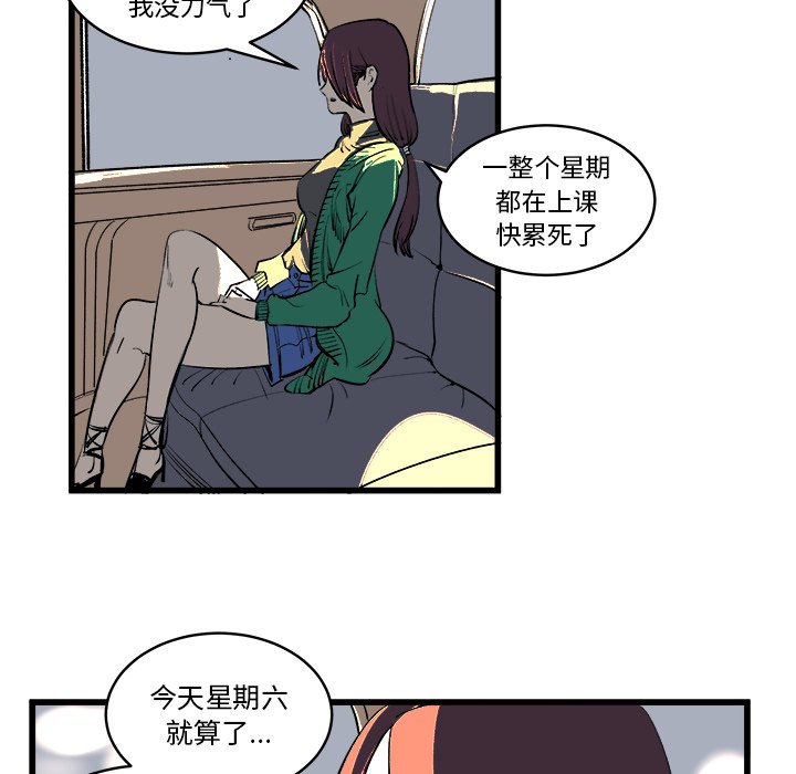 第12话 第 45 页