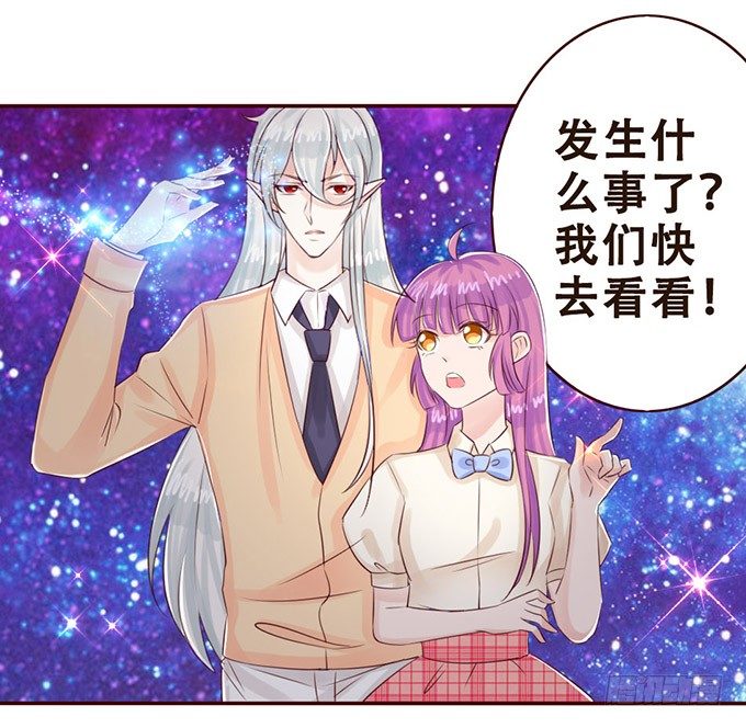 小小美少年 第 21 页