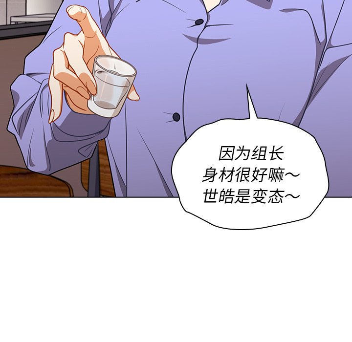 第4话 第 158 页