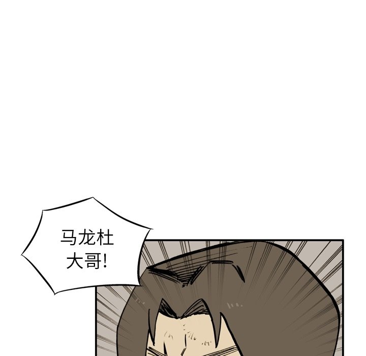 第 16 话 第 52 页