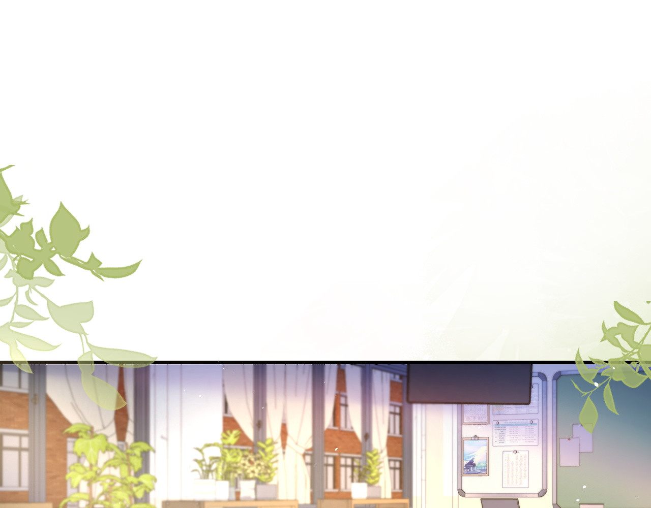 第15话 养眼的一对 第 5 页