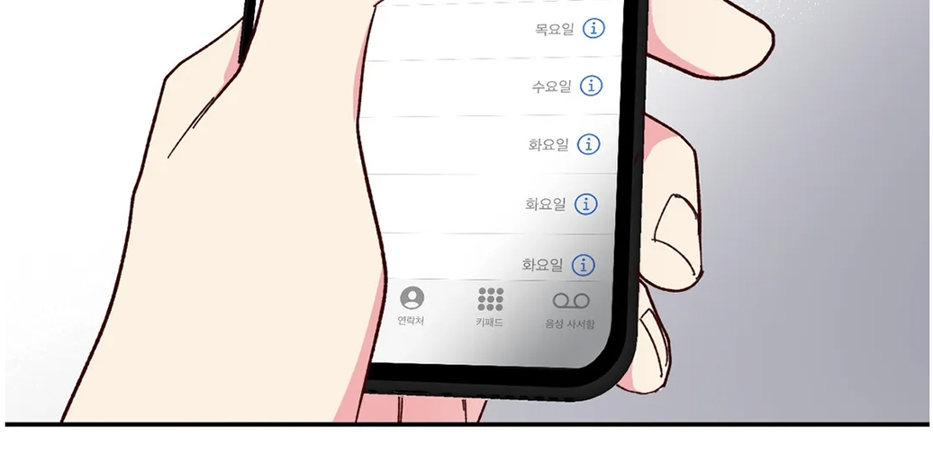 第56话 第 13 页