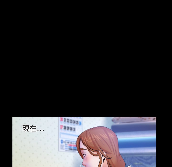 第37话 第 77 页