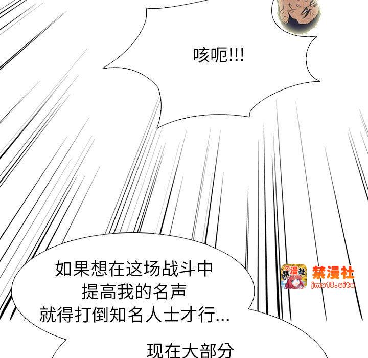 第300话 第 113 页