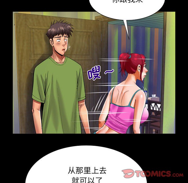 第114话 第 68 页