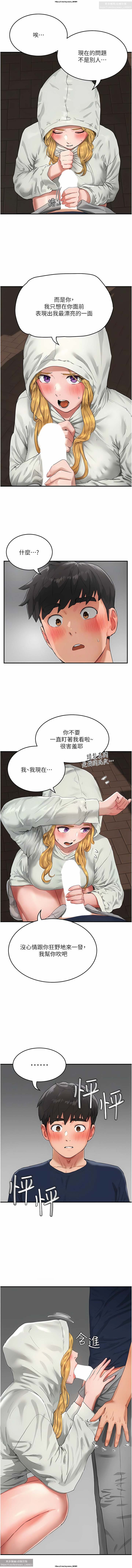第1话 第 46 页