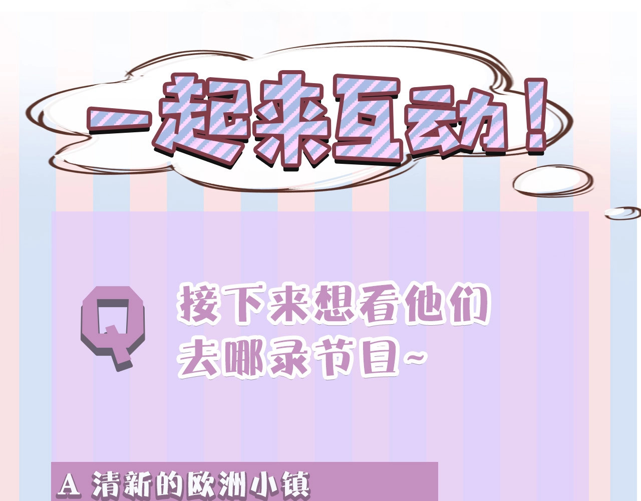 第35话 落幕 第 134 页