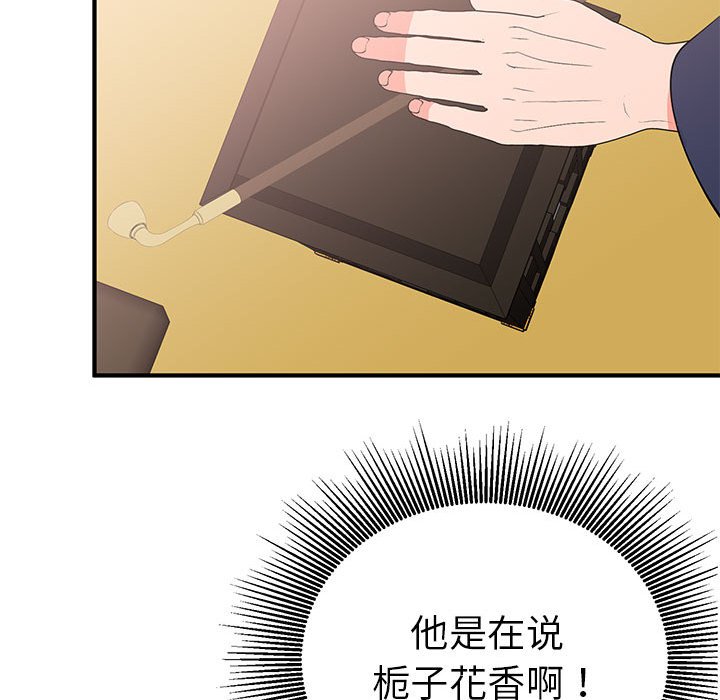 第23话 第 60 页