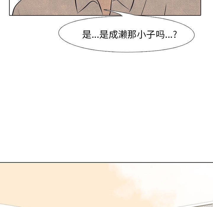 第67话 第 61 页