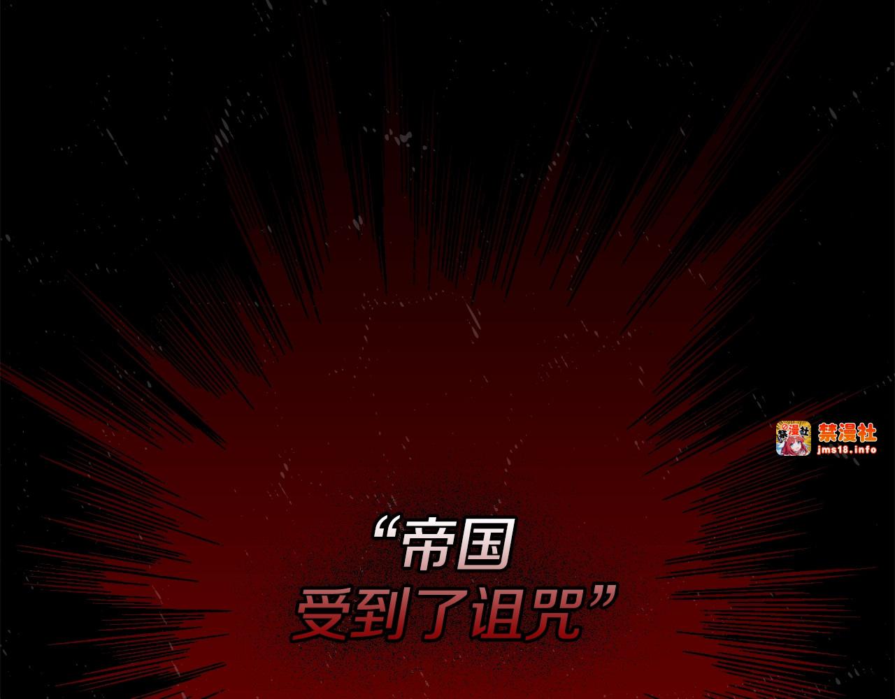 第1话 守护这束光 第 41 页