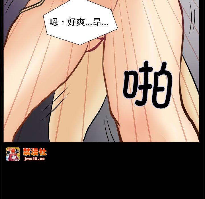 第1话 第 43 页