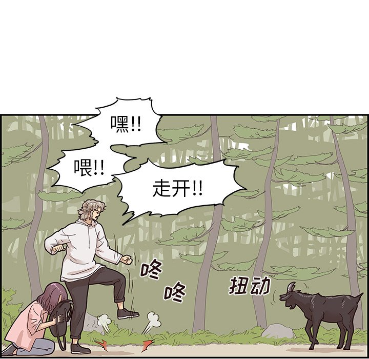 第60话 第 79 页