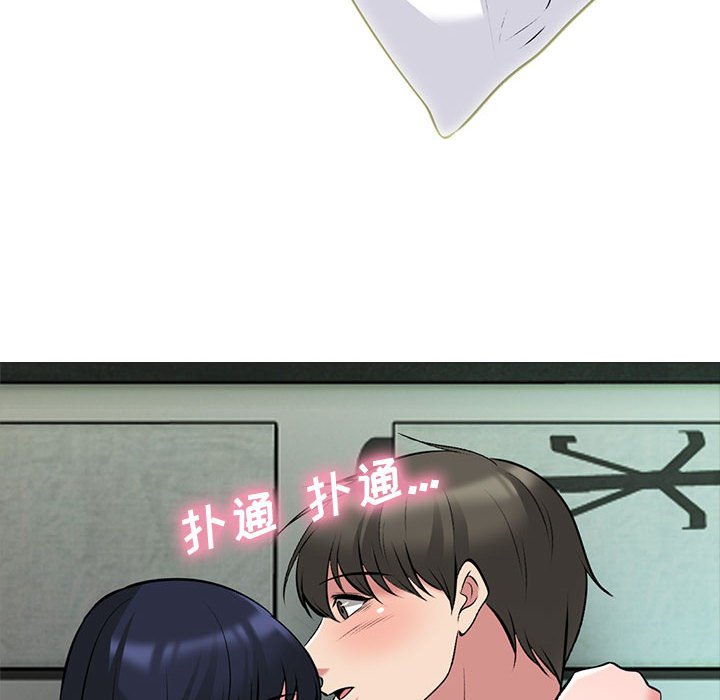 第146话 第 74 页
