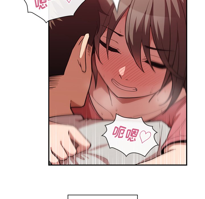 第41话 第 78 页