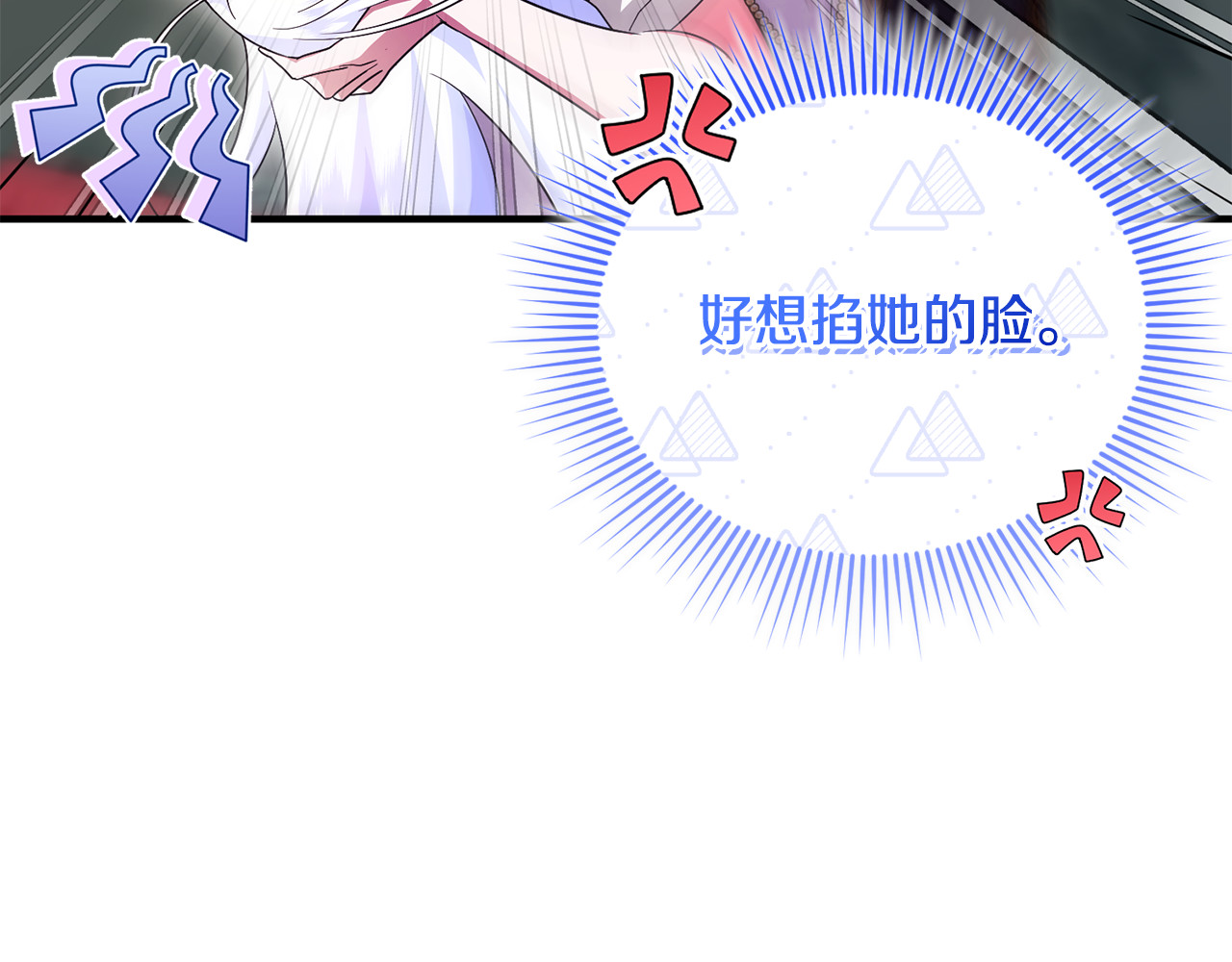 第22话 苏莱曼的心思 第 175 页