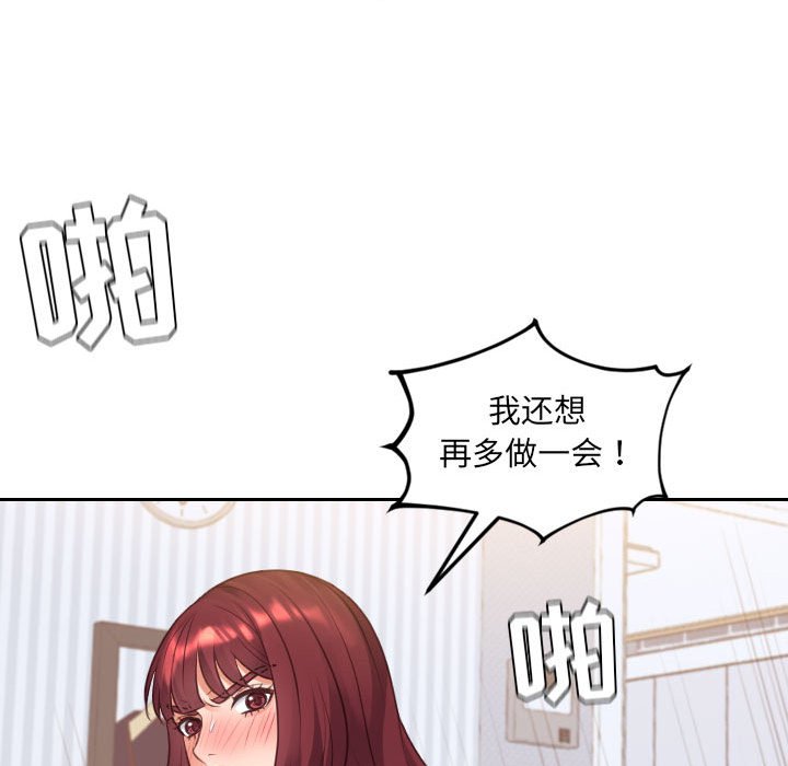 第37话 第 129 页