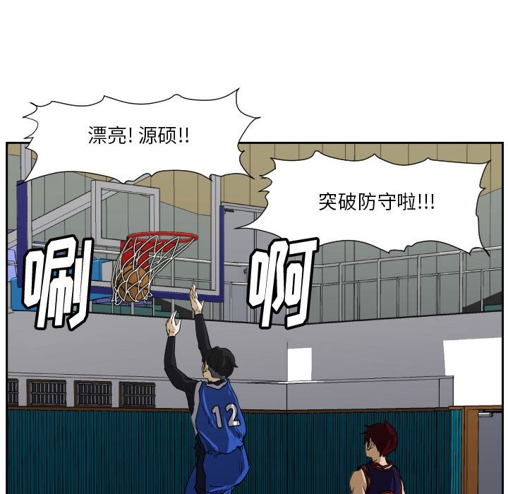 第74话 第 38 页