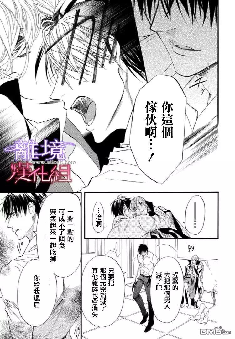 第32话 第 9 页