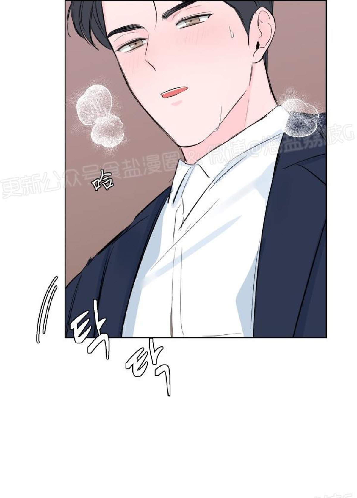 第03话 第 16 页